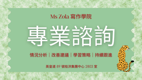 專業諮詢＋跟進服務