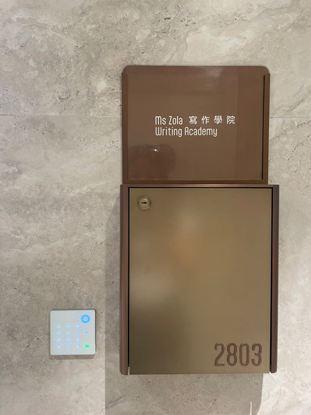 中文學術｜恆常課程（炮台山課室）