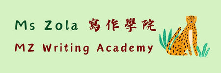 Ms Zola Writing Academy